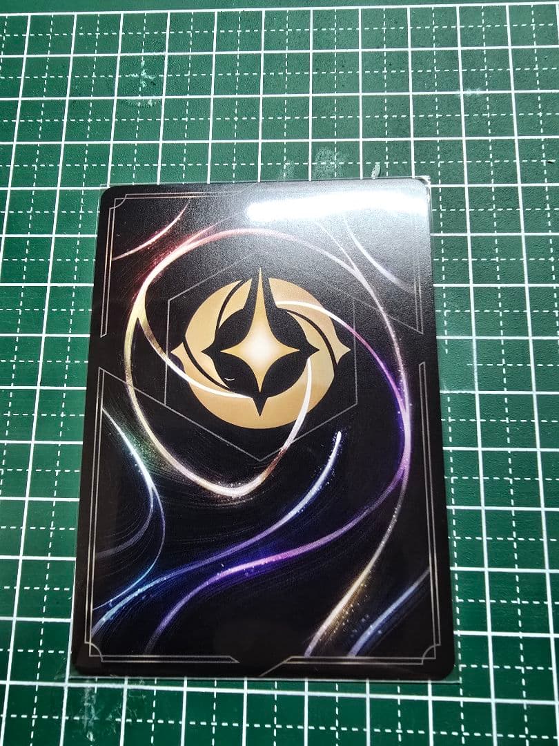 ロルカナ　マウイ　エンチャンテッド