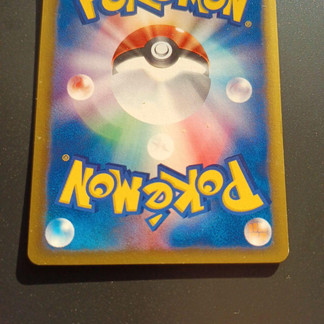 シバのポケモン　5枚セット