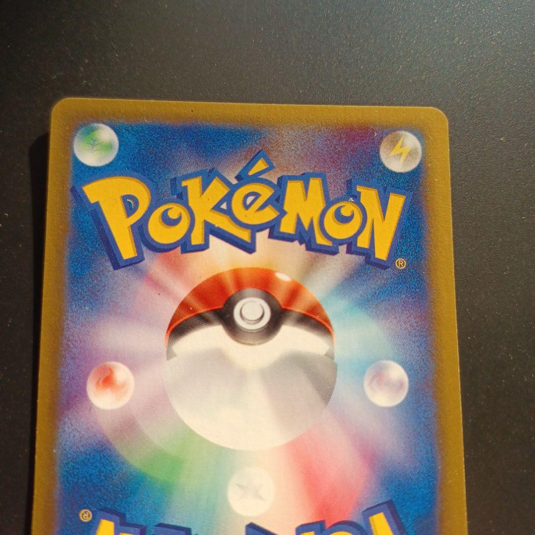 シバのポケモン　5枚セット