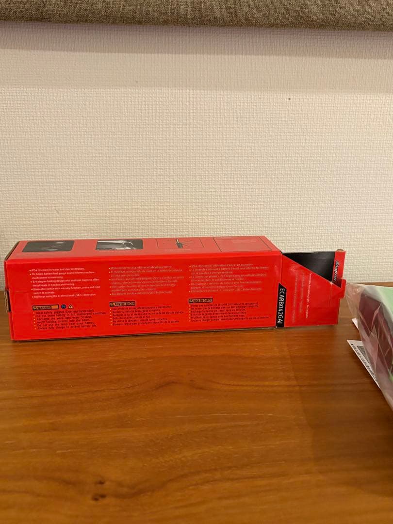 スナップオン　LEDワークライトECARBO42GAJ グリーン