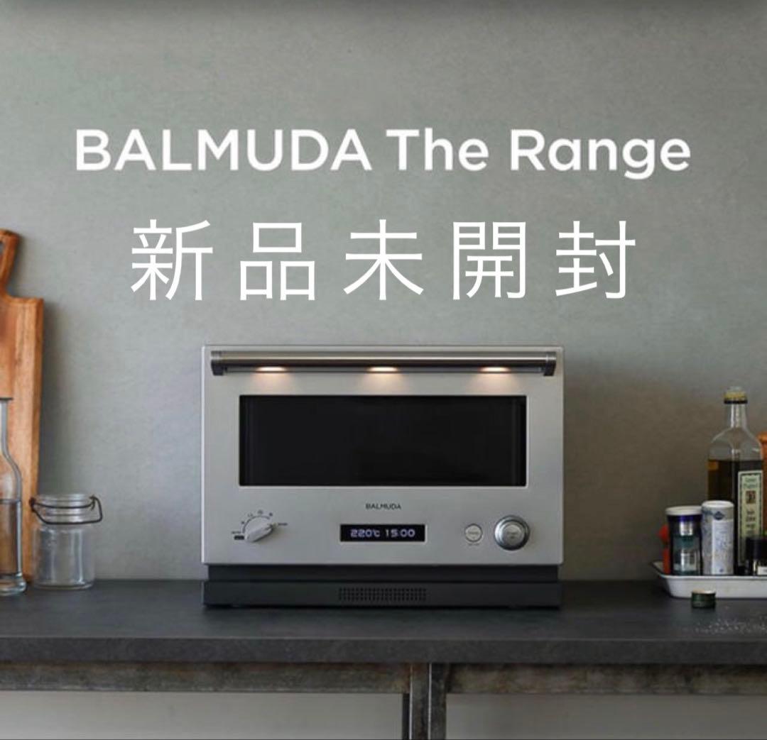 BALMUDA The Range ステンレス　シルバー