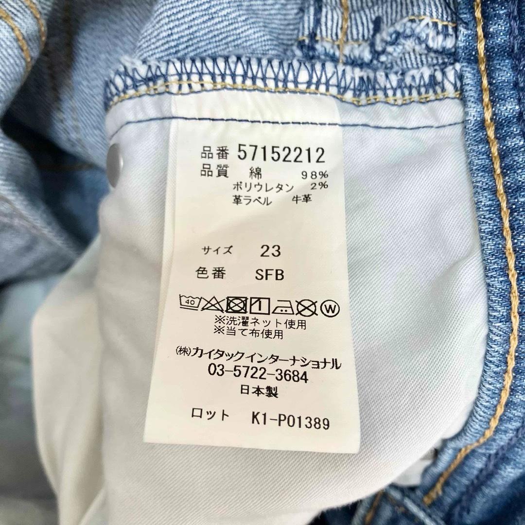 ヤヌーク スリムストレート LOUISE SFB サイズ23