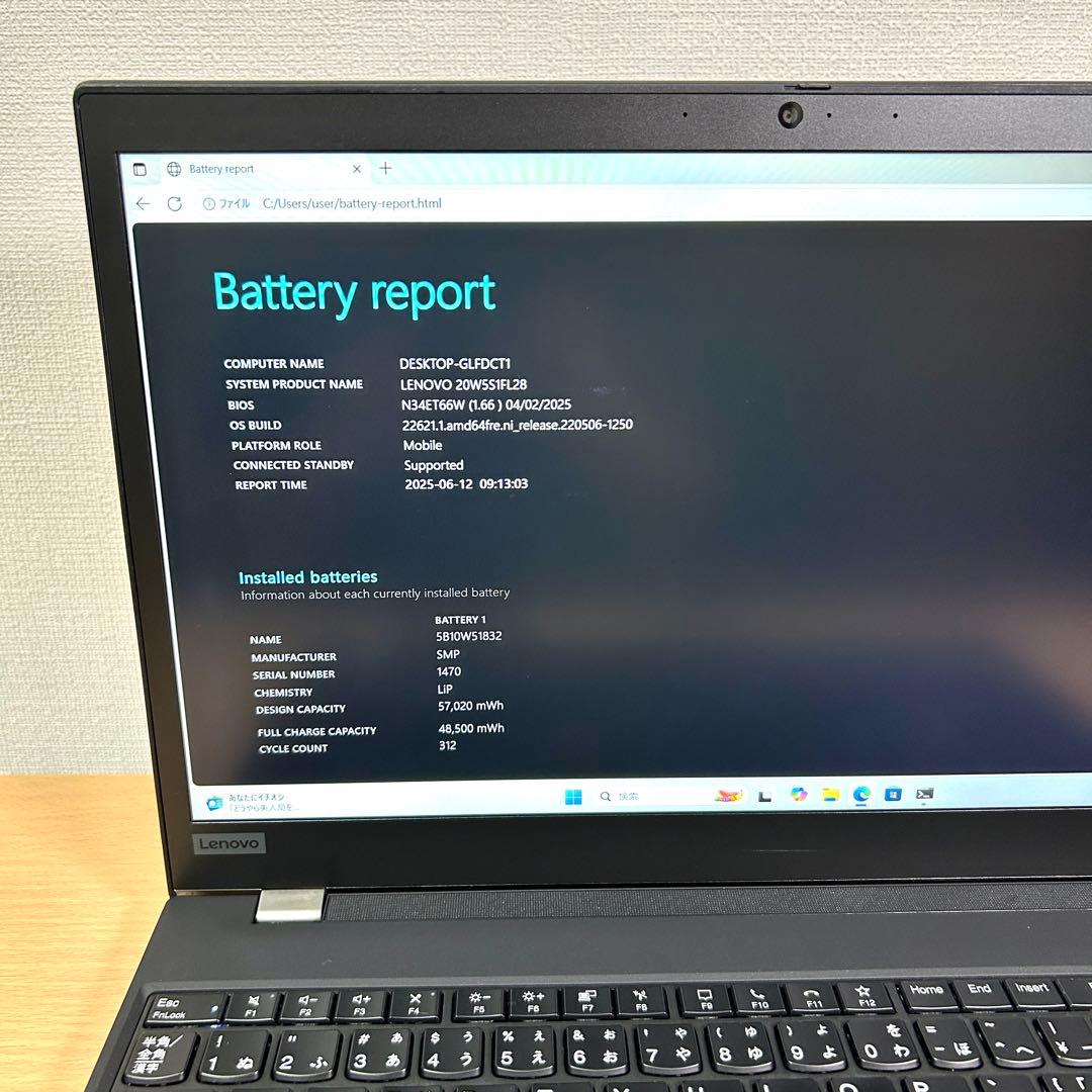 Windowsノート本体 Lenovo ThinkPad T15 Gen2 i7 32GB 512GB