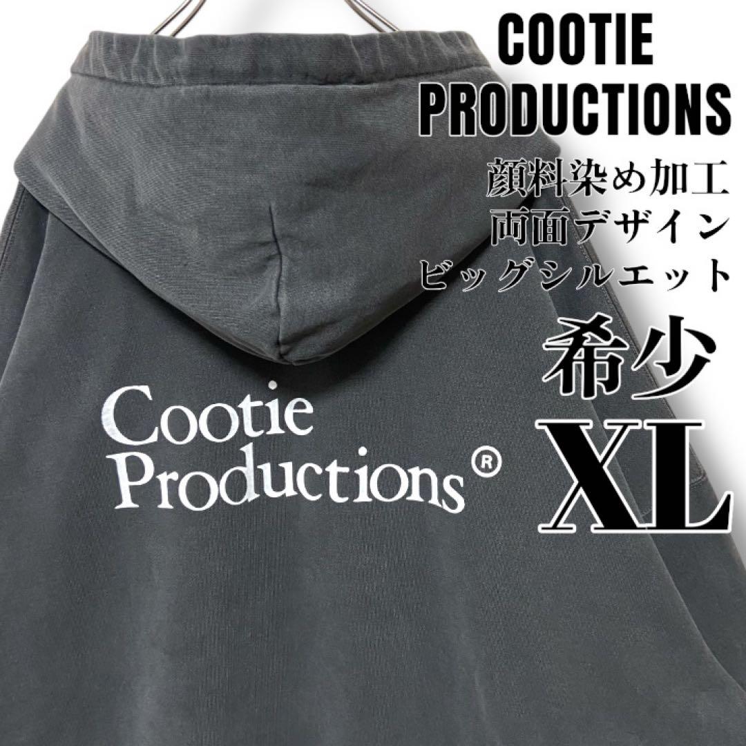 【希少XL・肉厚生地】COOTIE ピグメント ダイ パーカー 炭黒 降谷建志