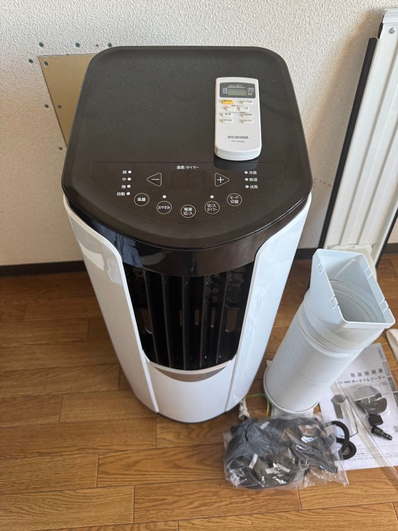 アイリスオーヤマ　ポータブルクーラー　スポットクーラー　ipp-2222G