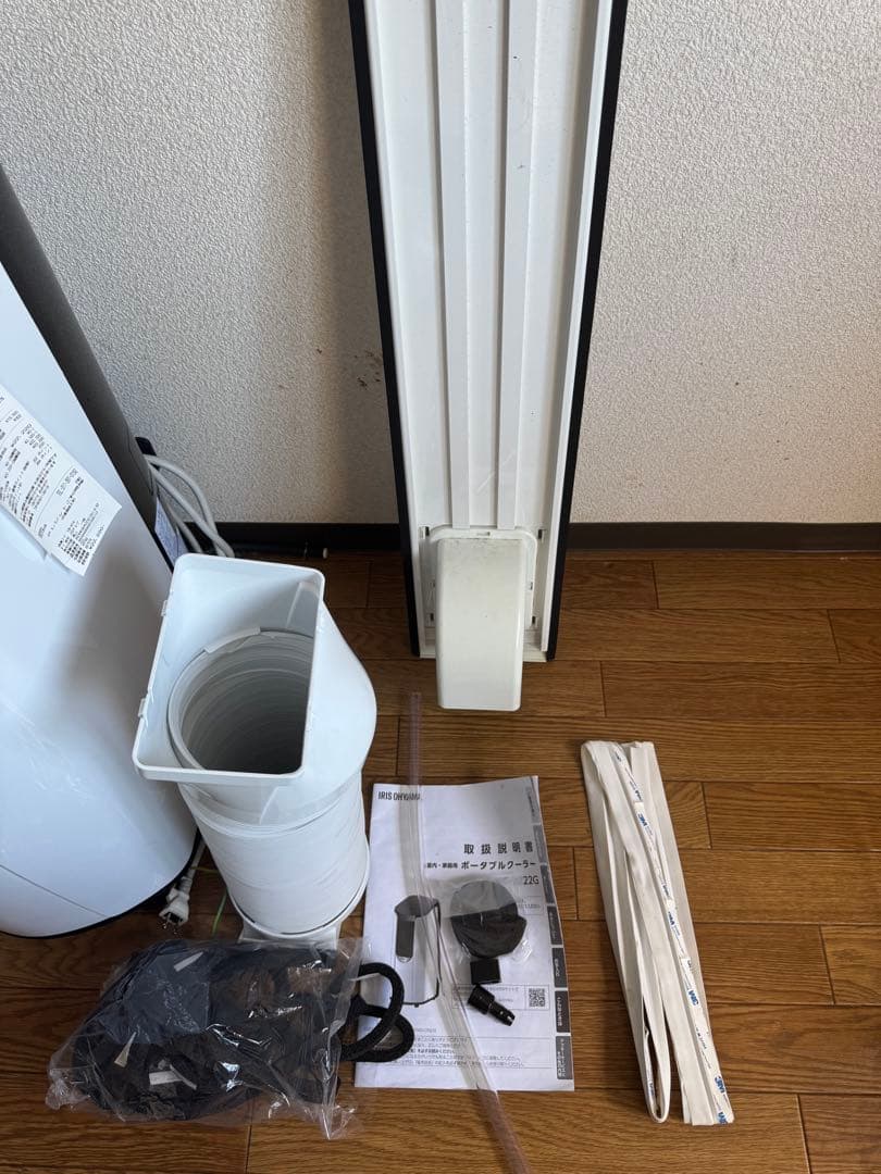 アイリスオーヤマ　ポータブルクーラー　スポットクーラー　ipp-2222G