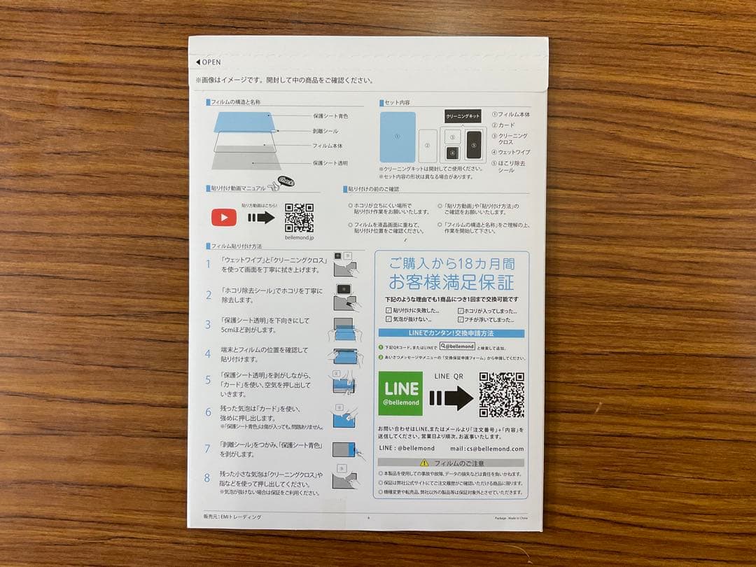 ipadpro 12.9第2世代 512GB cellular セット