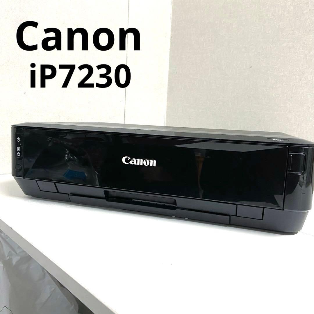Canon キャノン⭐️インクジェットプリンター　 iP7230