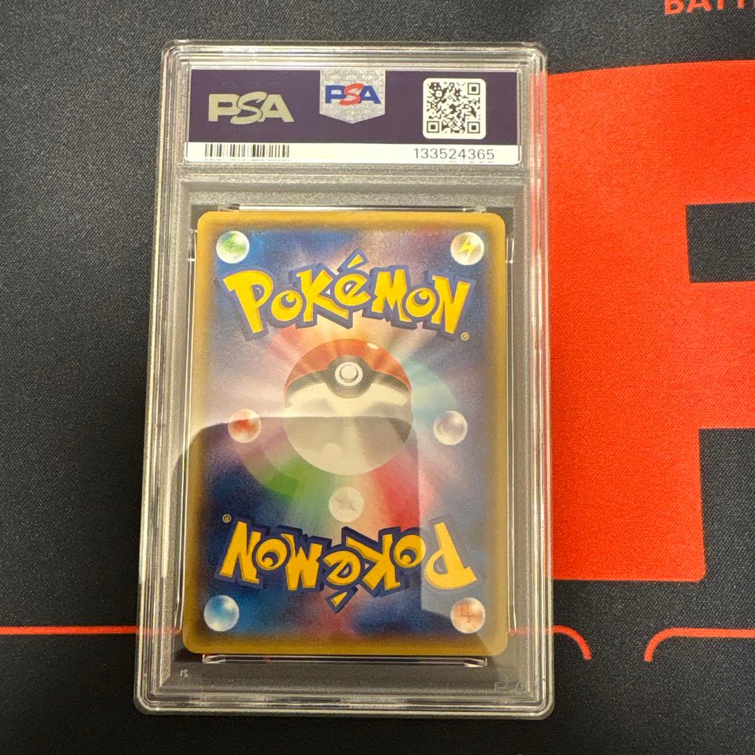 ニンフィア　バトルフェスタ2014プロモPSA9