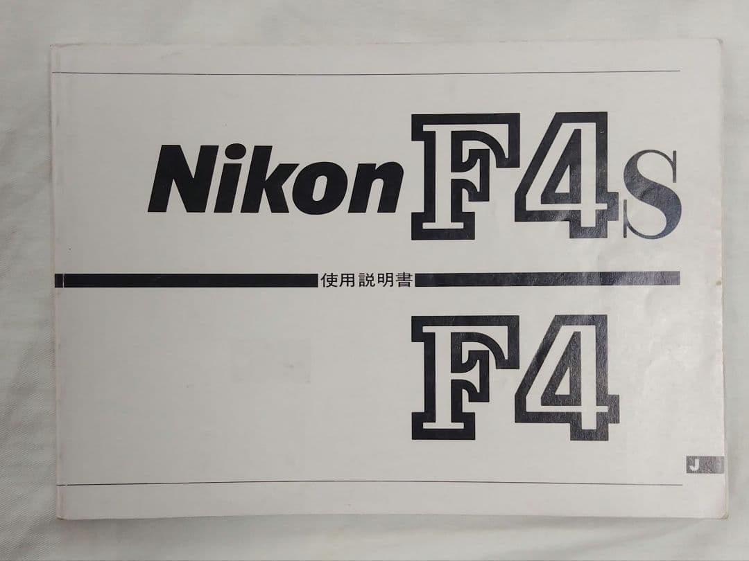 フィルムカメラ Nikon F4 + TC-16A + NIKKOR 50mm F1.4