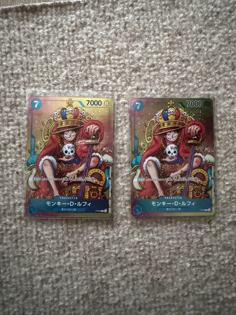 2枚セットモンキー・D・ルフィ：週刊少年ジャンプ付録（2023年）P P-0…