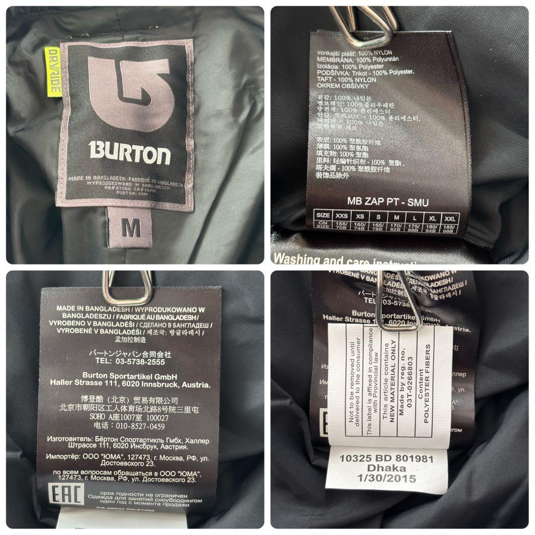 02420 バートン　メンズ　ブラック　上下セット　M