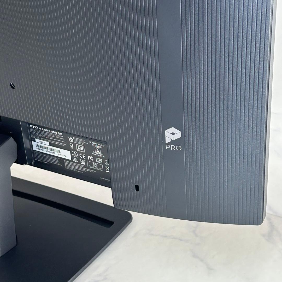 MSI PRO MP252 E2 ゲーミングモニター 24.5型 120Hz