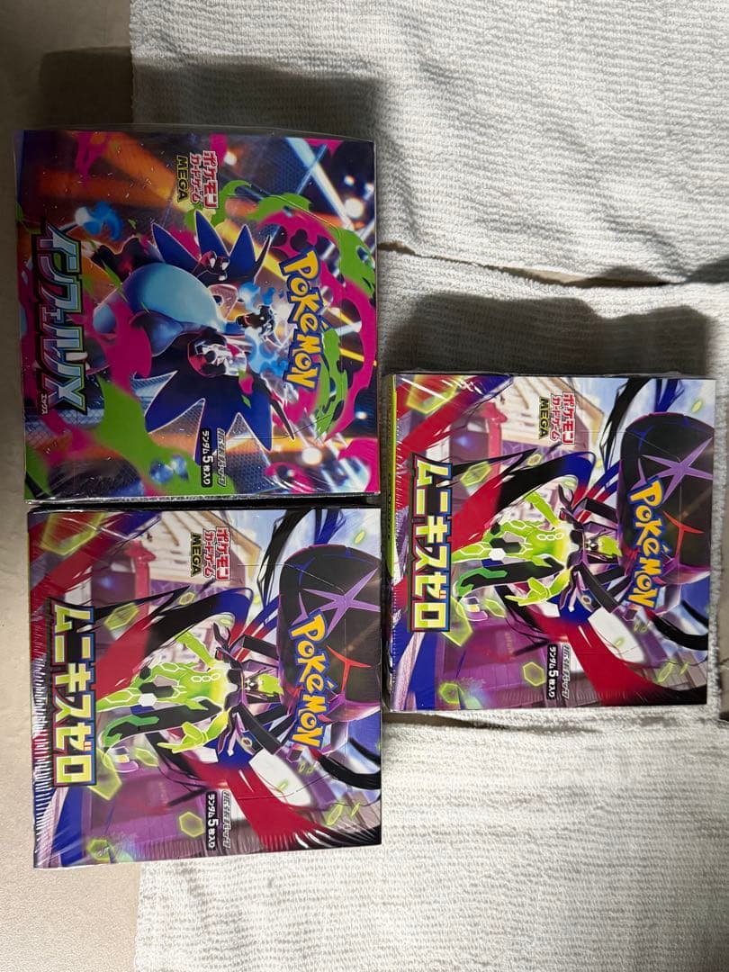 ポケモンカードゲーム 拡張パック3種 セット