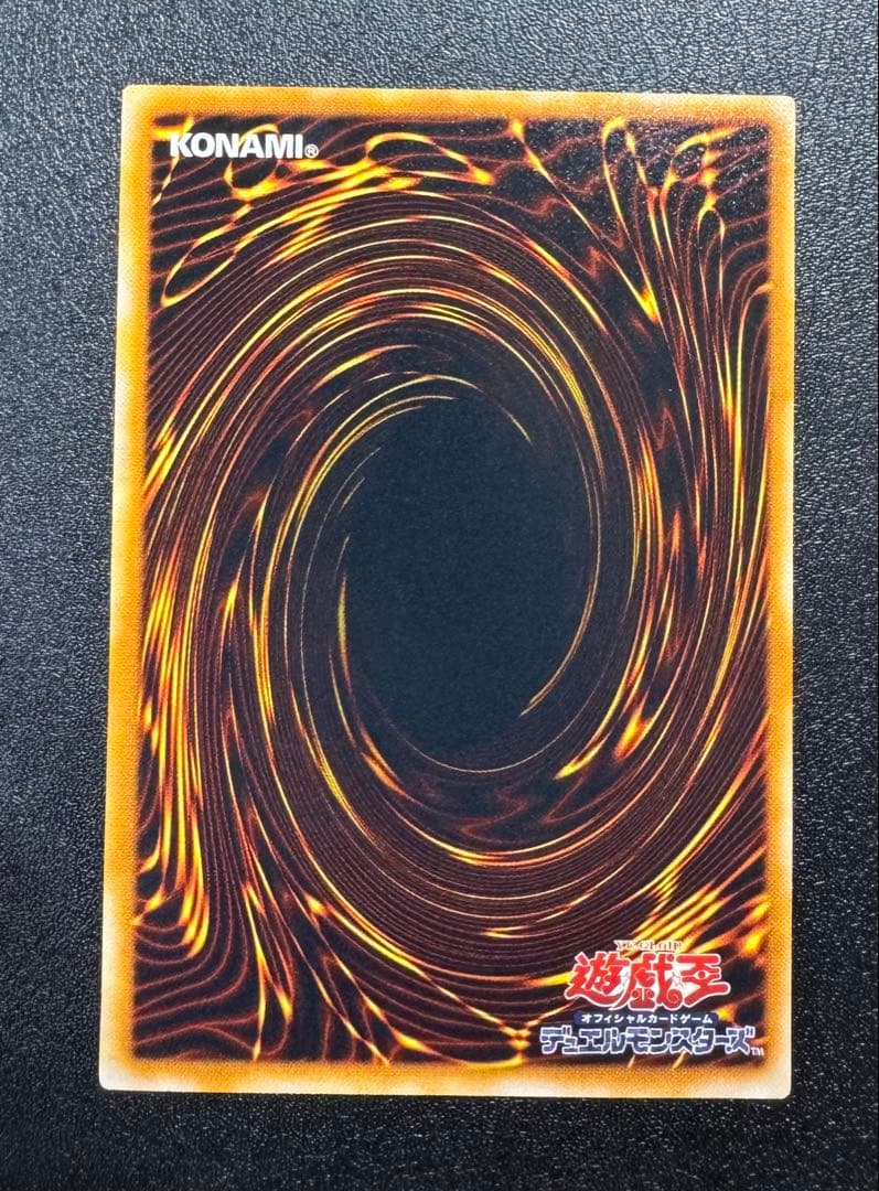 青眼の究極竜/ブルーアイズアルティメットドラゴン/遊戯王カード/レリーフ