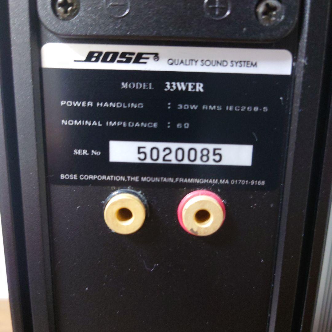 【2本セット】Bose スピーカー 33WER