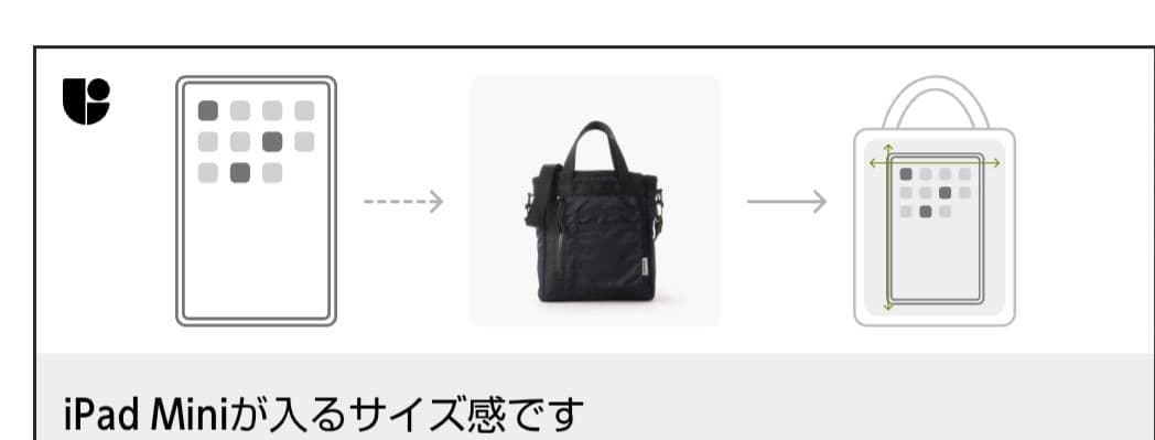 新品未使用 BRIEFING 2WAY PROTECTION TOTE MINI