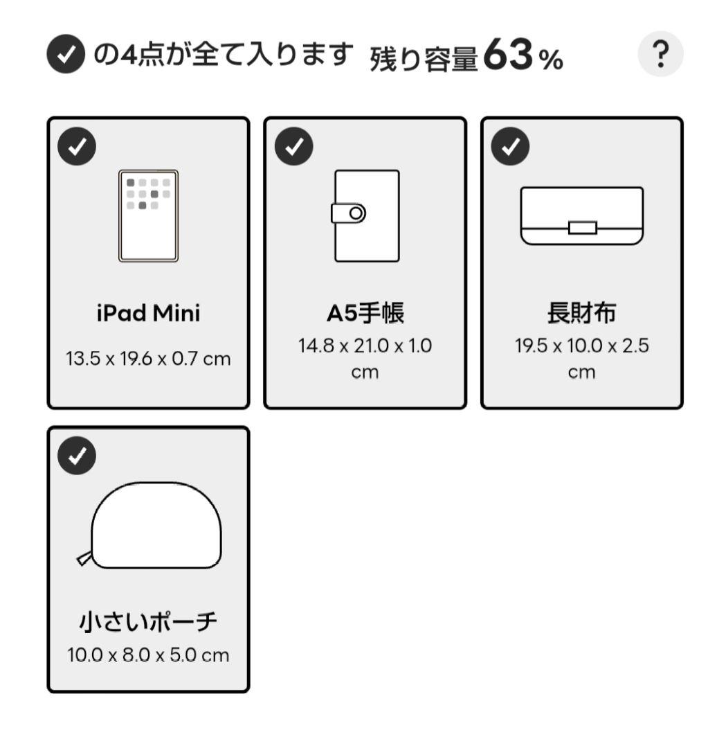 新品未使用 BRIEFING 2WAY PROTECTION TOTE MINI