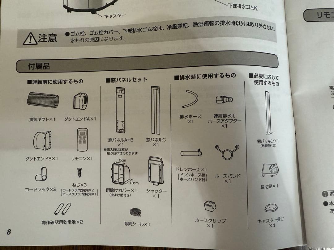 ポータブルクーラー IPP-2222G 2022年モデル　アイリスオーヤマ