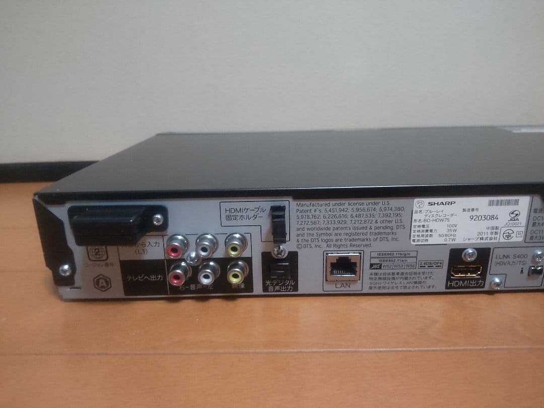 シャープ　AQUOS　BD―HDW75 500GB→1TB プチメンテ済み