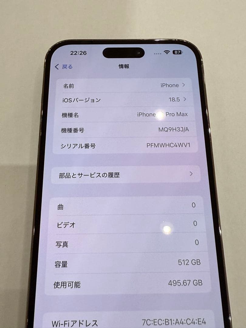 【美品！】iPhone 14ProMax 512GB SIMフリー