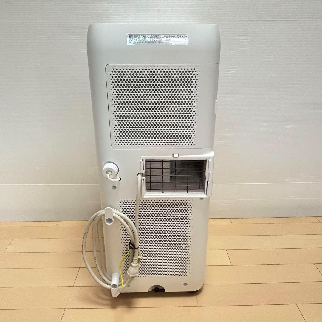 【美品】IRIS OHYAMAポータブルクーラーIPA-2203G