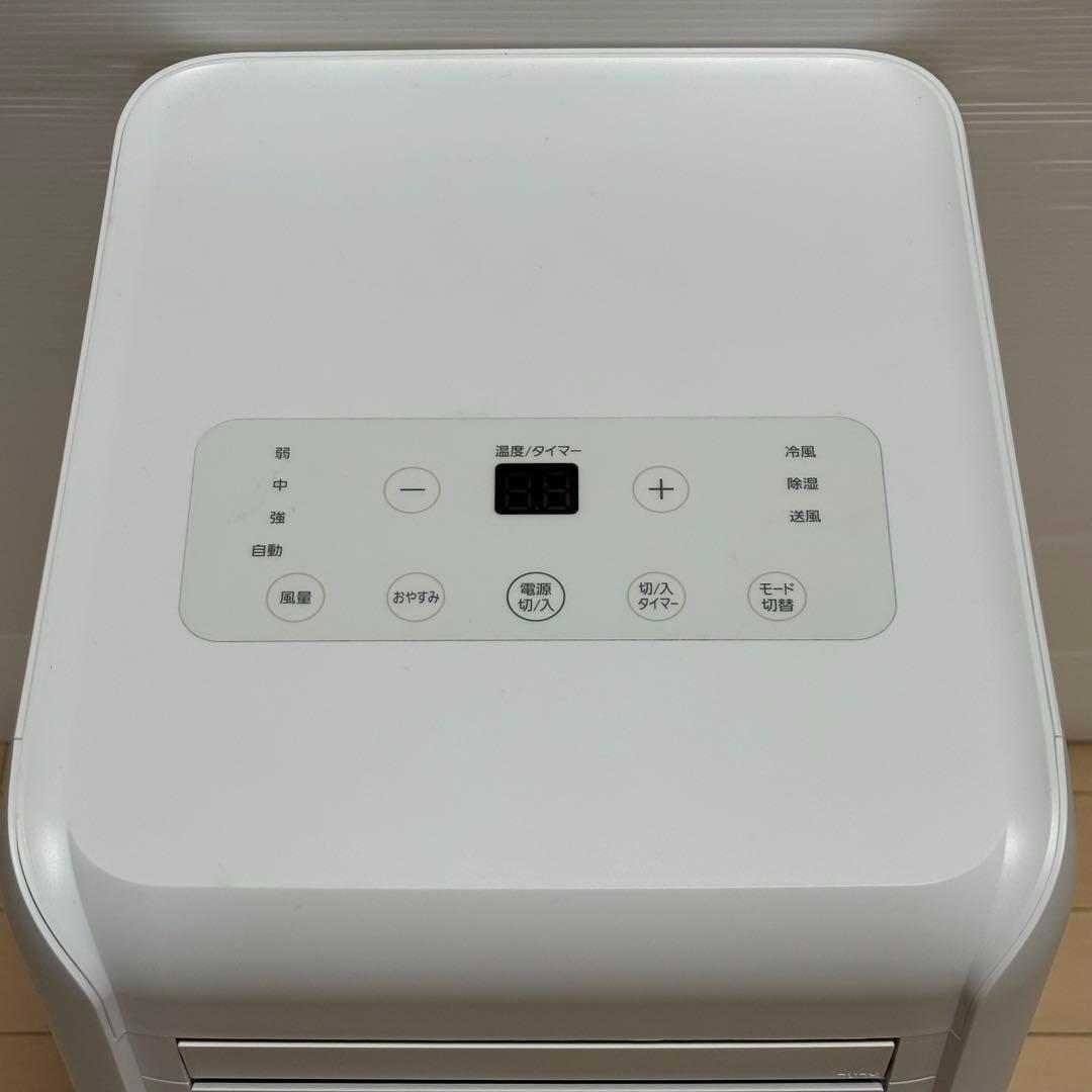 【美品】IRIS OHYAMAポータブルクーラーIPA-2203G