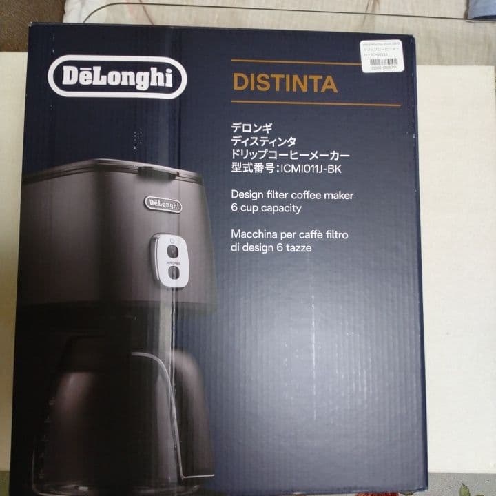 新品DeLonghiディスティンタドリップコーヒーメーカー ICMⅠ０11JBK