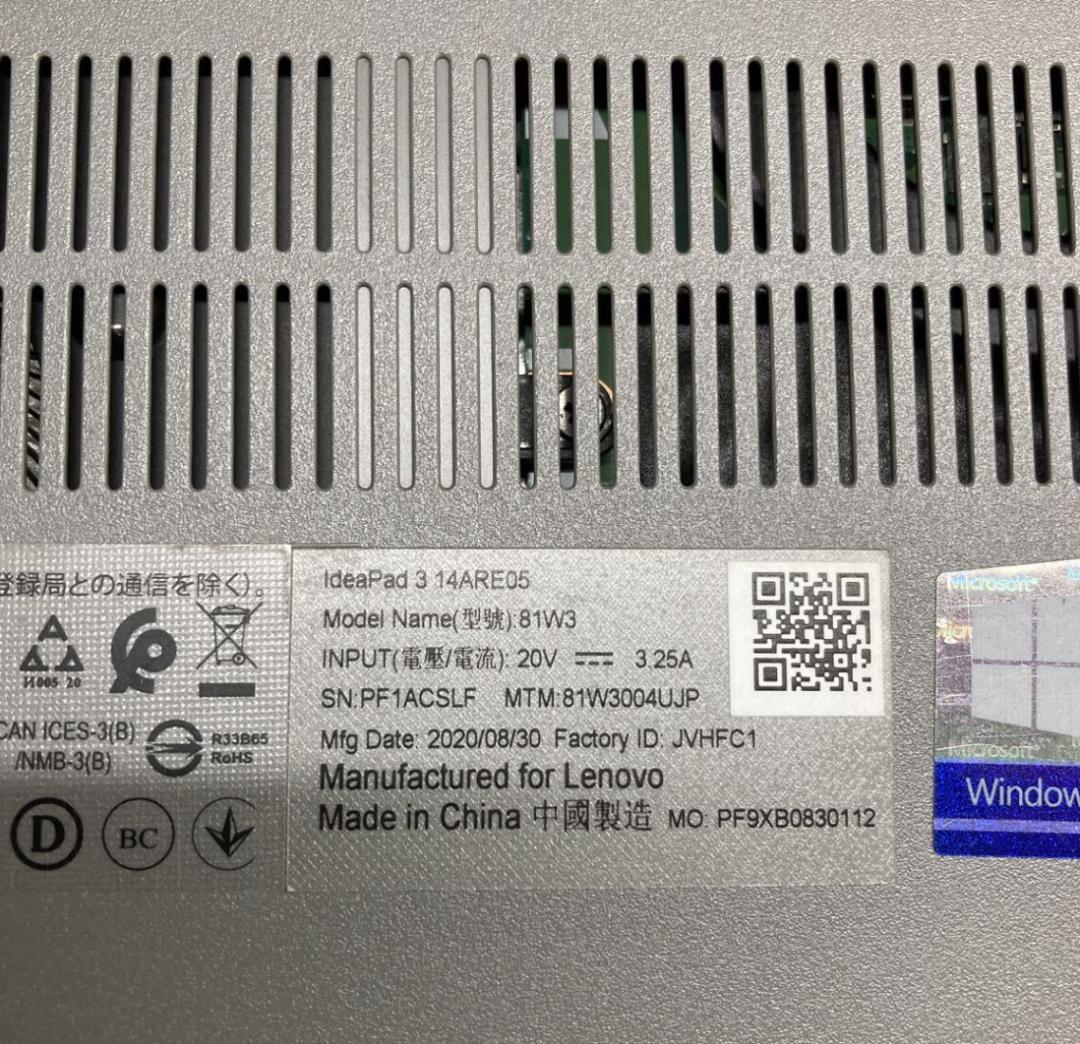 起動せず【Ryzen7搭載】IdeaPad 3 14ARE05通電OK ジャンク