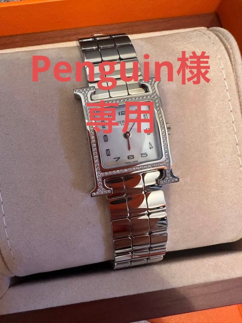 HERMESエルメスレディースウォッチHウォッチダイヤ付き新品未使用金属ベルト