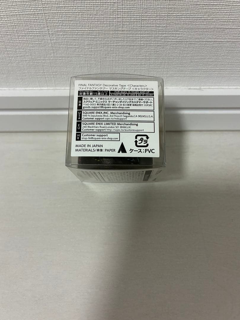 ファイナルファンタジー FF USJ コラボ ペン マステ ステッカー ユニバ