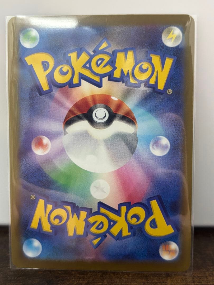 ま*引様 美品！ PSA10相当！！ メガカイリューex MUR