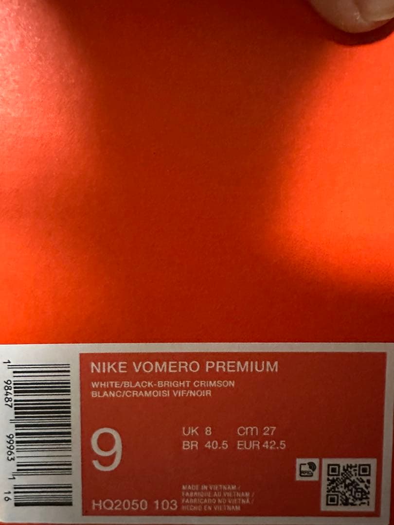 新品未使用　NIKE ナイキ　ボメロプレミアム 27cm