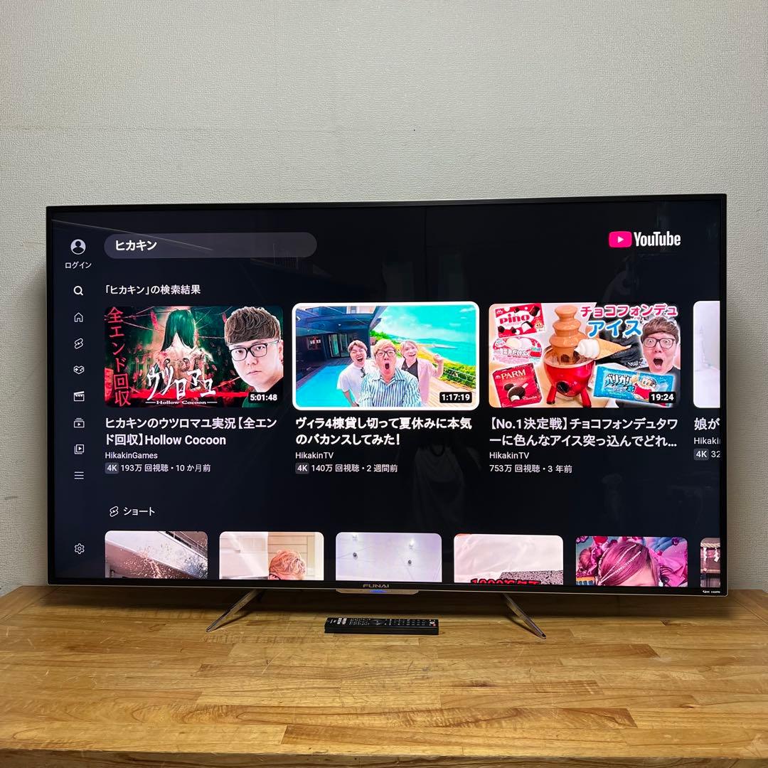 Rise 直接受け渡し