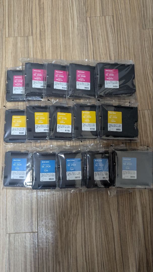 RICOHインクカートリッジセット 15個