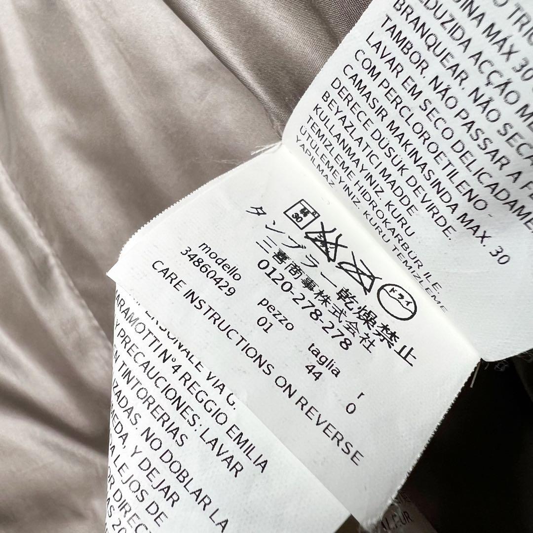 MaxMara マレーラ ダウンコート 切替 ウール 44 L相当　極美品