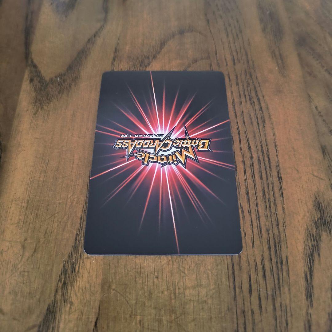 ミラバト ナルト 超Ω12 うちはイタチ