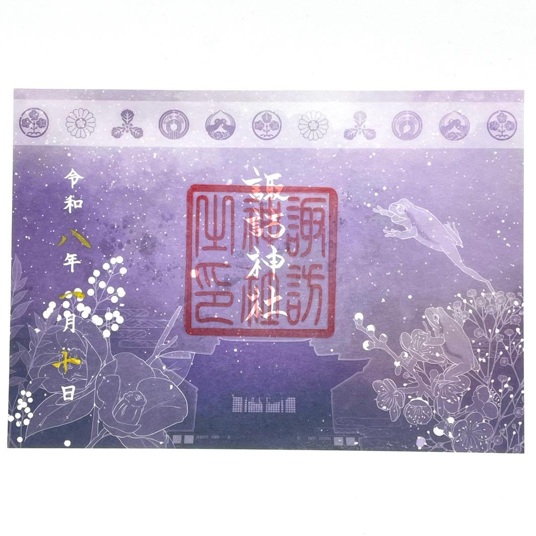 海ちゃん 様　『つながる花戯れ御朱印』リクエスト専用商品