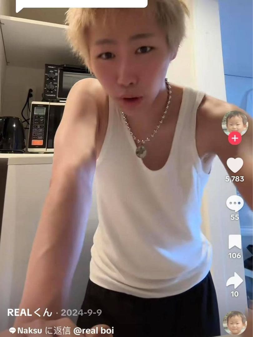 リアルくん着用　provemewrongネックレス　値下げ不可