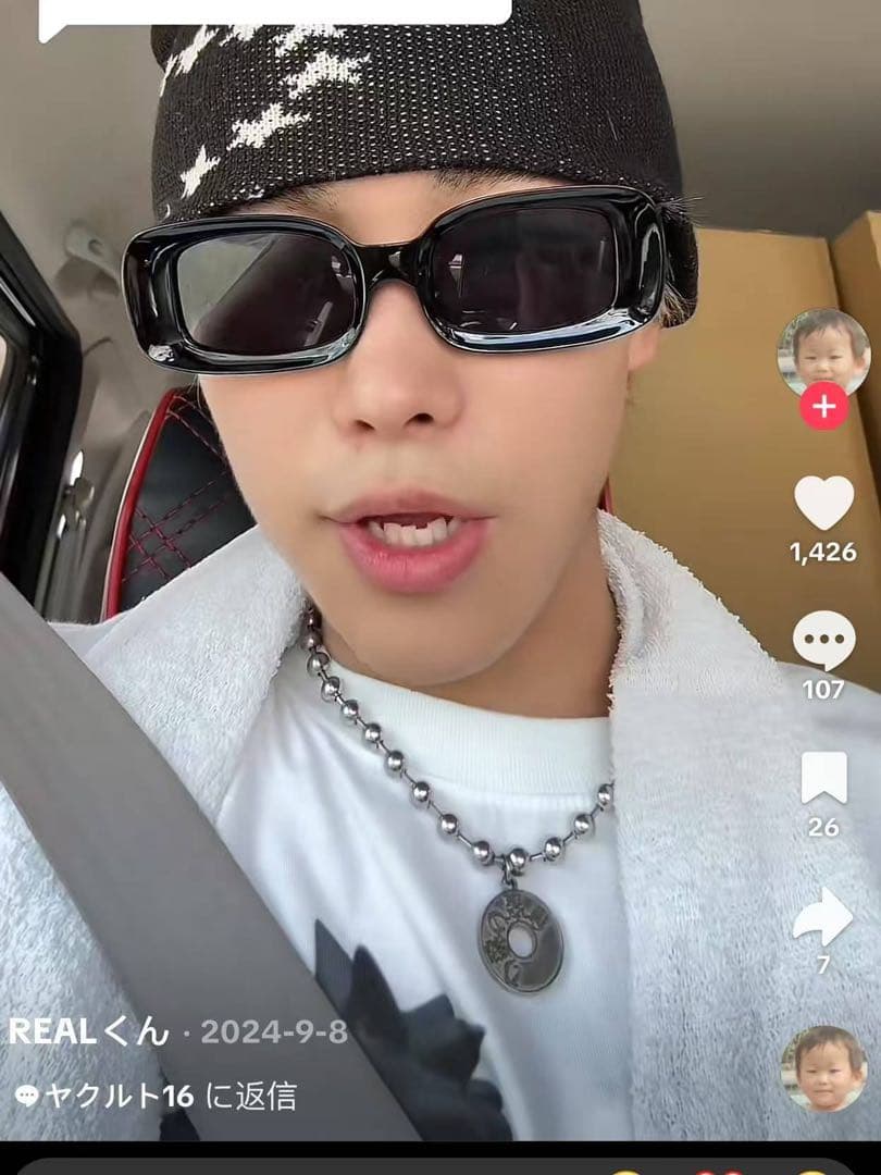 リアルくん着用　provemewrongネックレス　値下げ不可