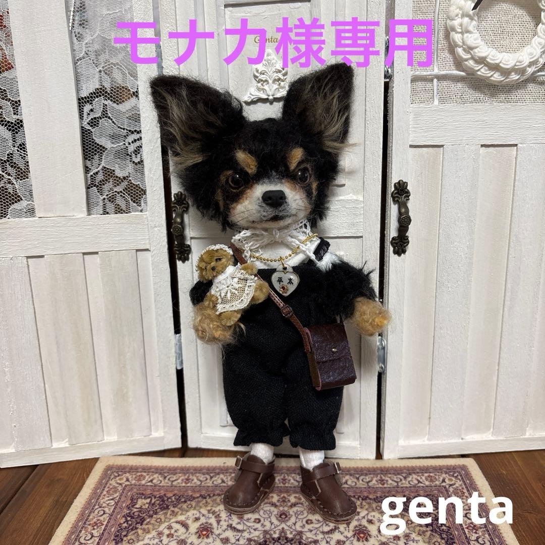 羊毛フェルトお人形　モナカ