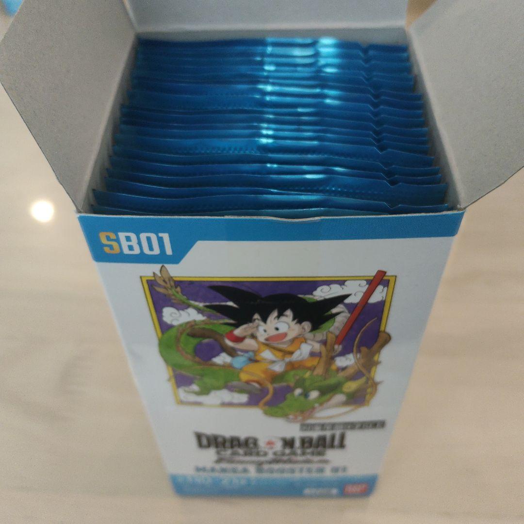 ドラゴンボールカード フュージョンワールド 21パック