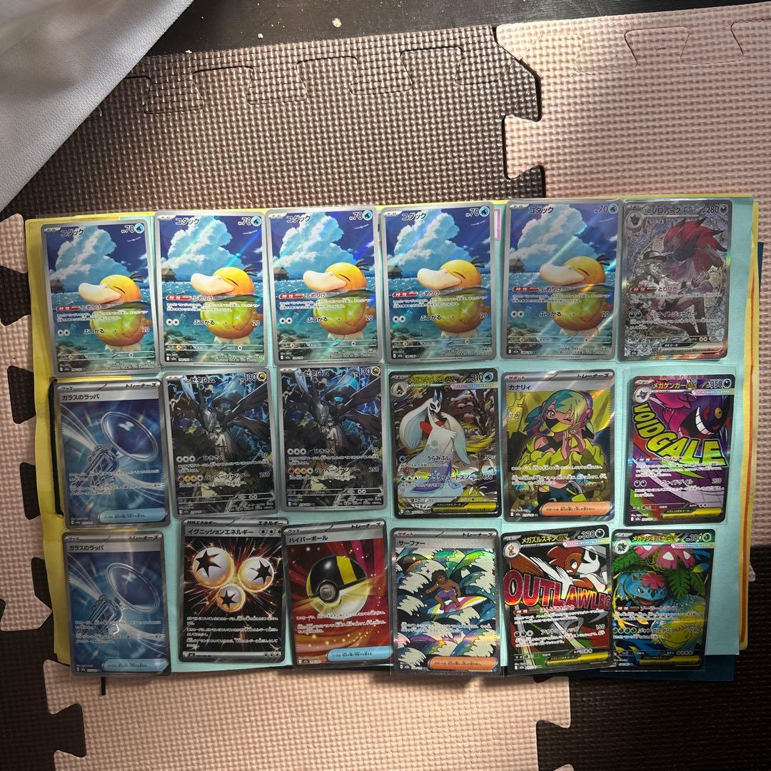 ドリームのカード　18枚セット