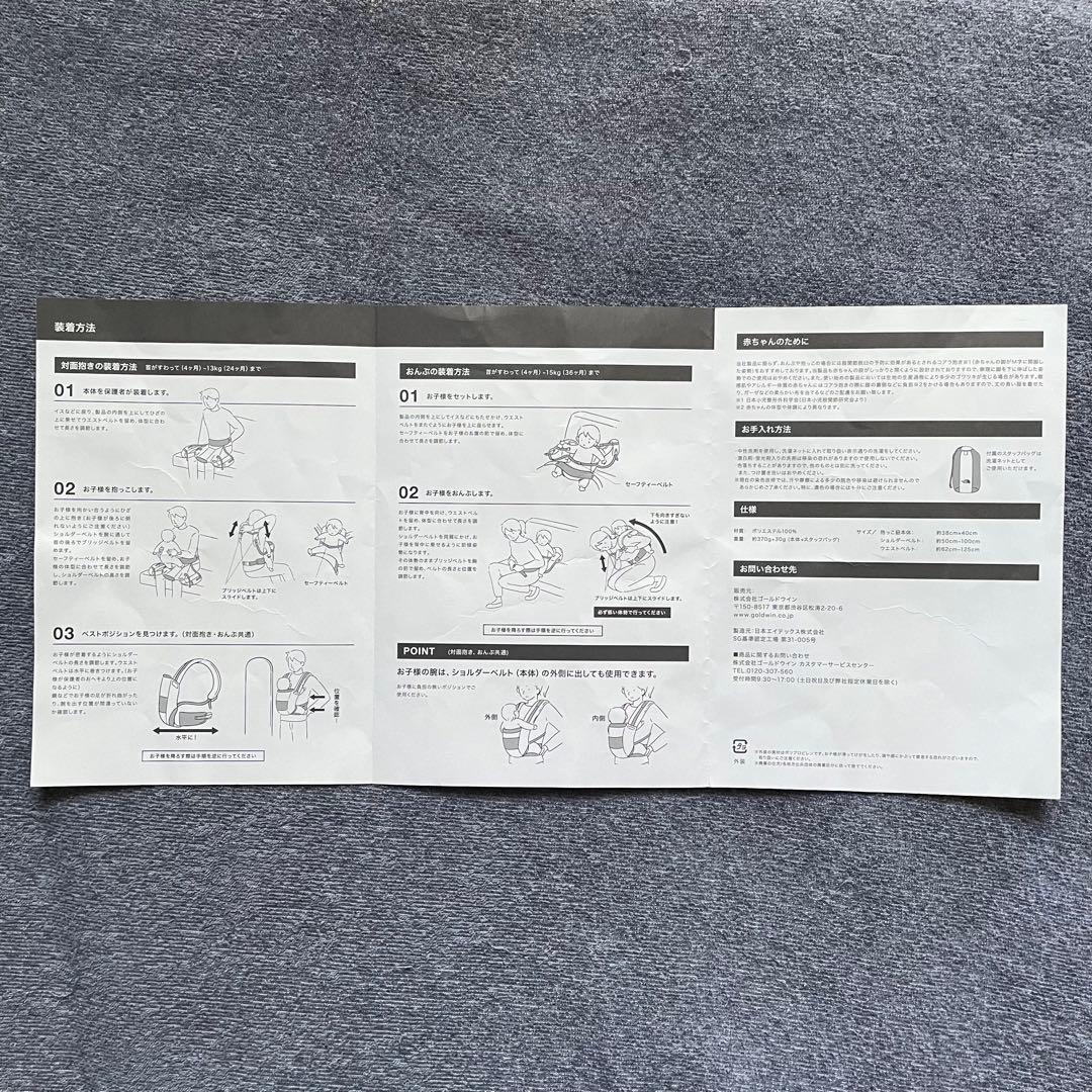 ノースフェイスコンパクトキャリアー（ベビー）