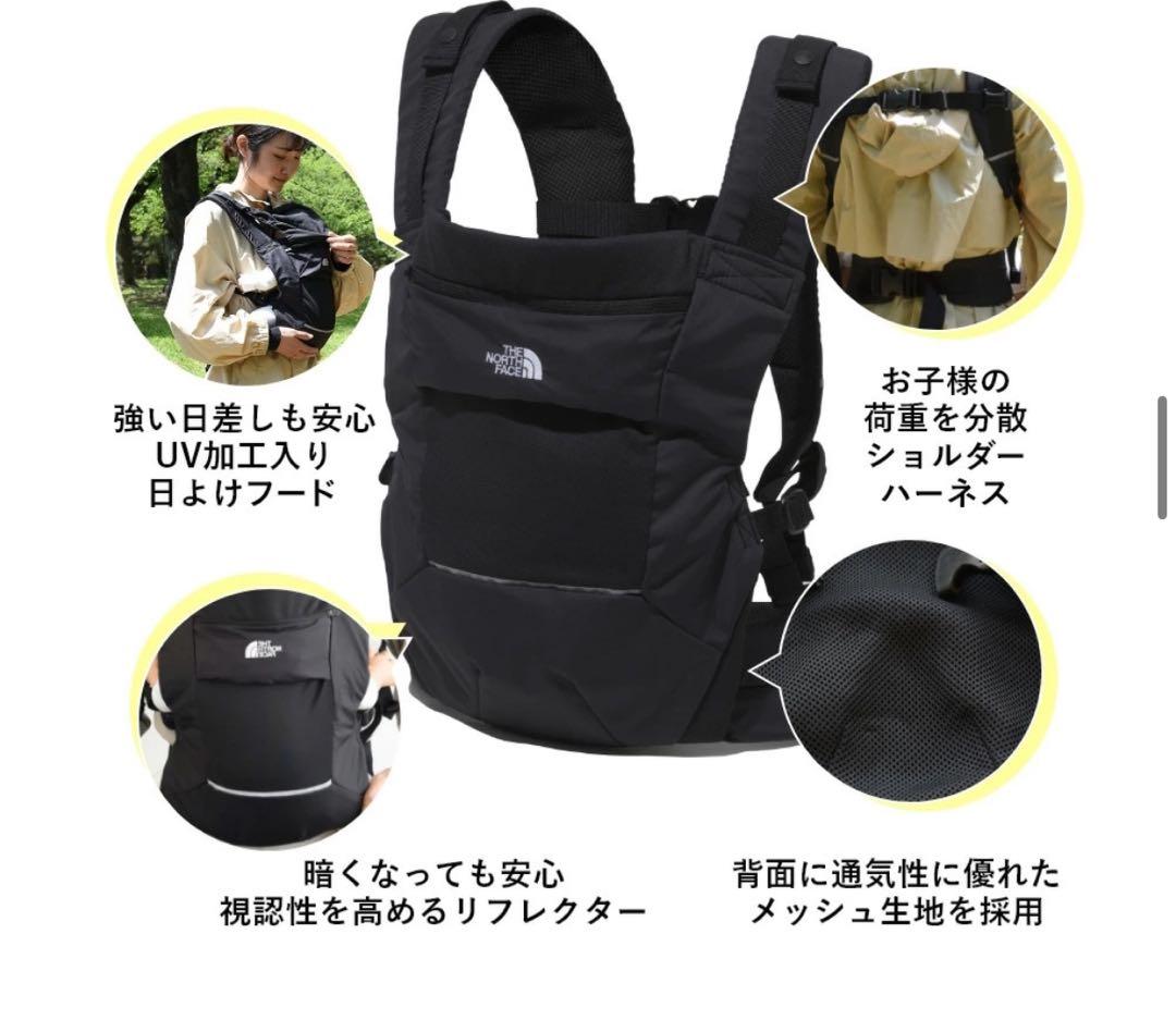 ノースフェイスコンパクトキャリアー（ベビー）