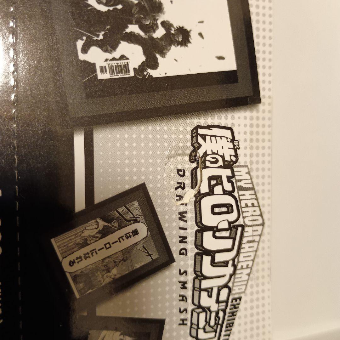 ヒロアカ展　コマコレ　ヒロアカ　第1弾 コンプリートセット