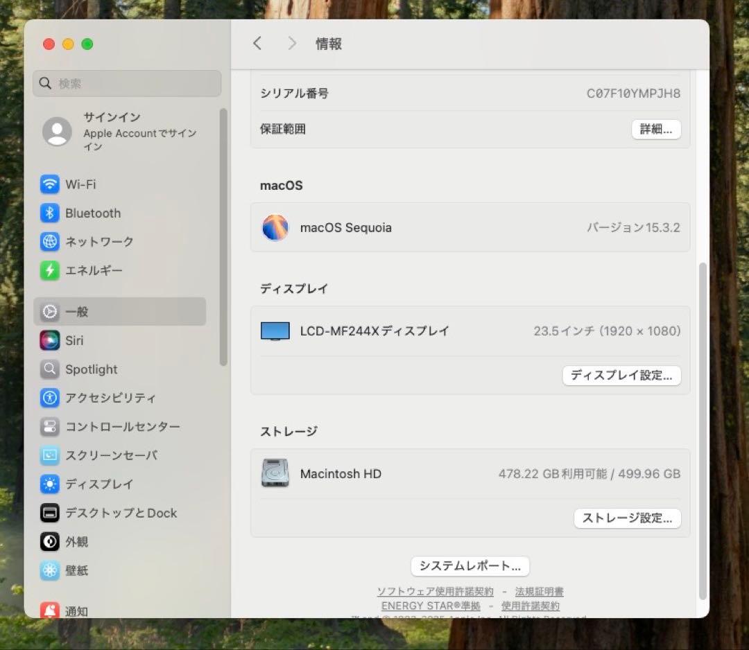 Macデスクトップ Apple Mac Mini 2018 i5/16Gb/SSD500Gb