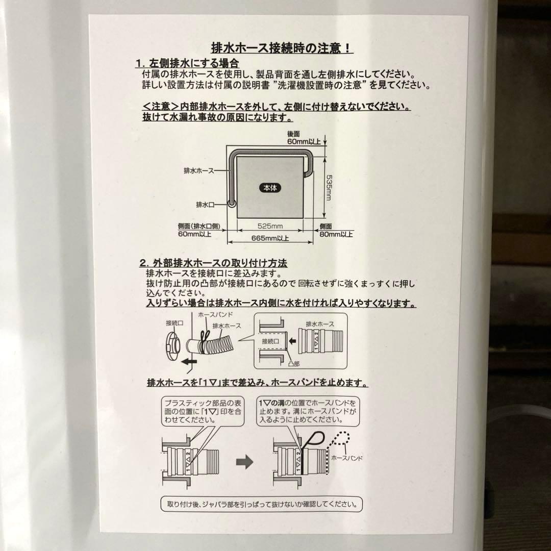 【自社配送エリア限定販売】YAMADA/RORO/6kg/2025年製縦型洗濯機