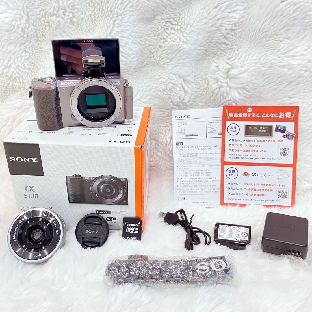 【Wi-Fi・付属品有】SONY α5100 パワーズームレンズキット シルバー