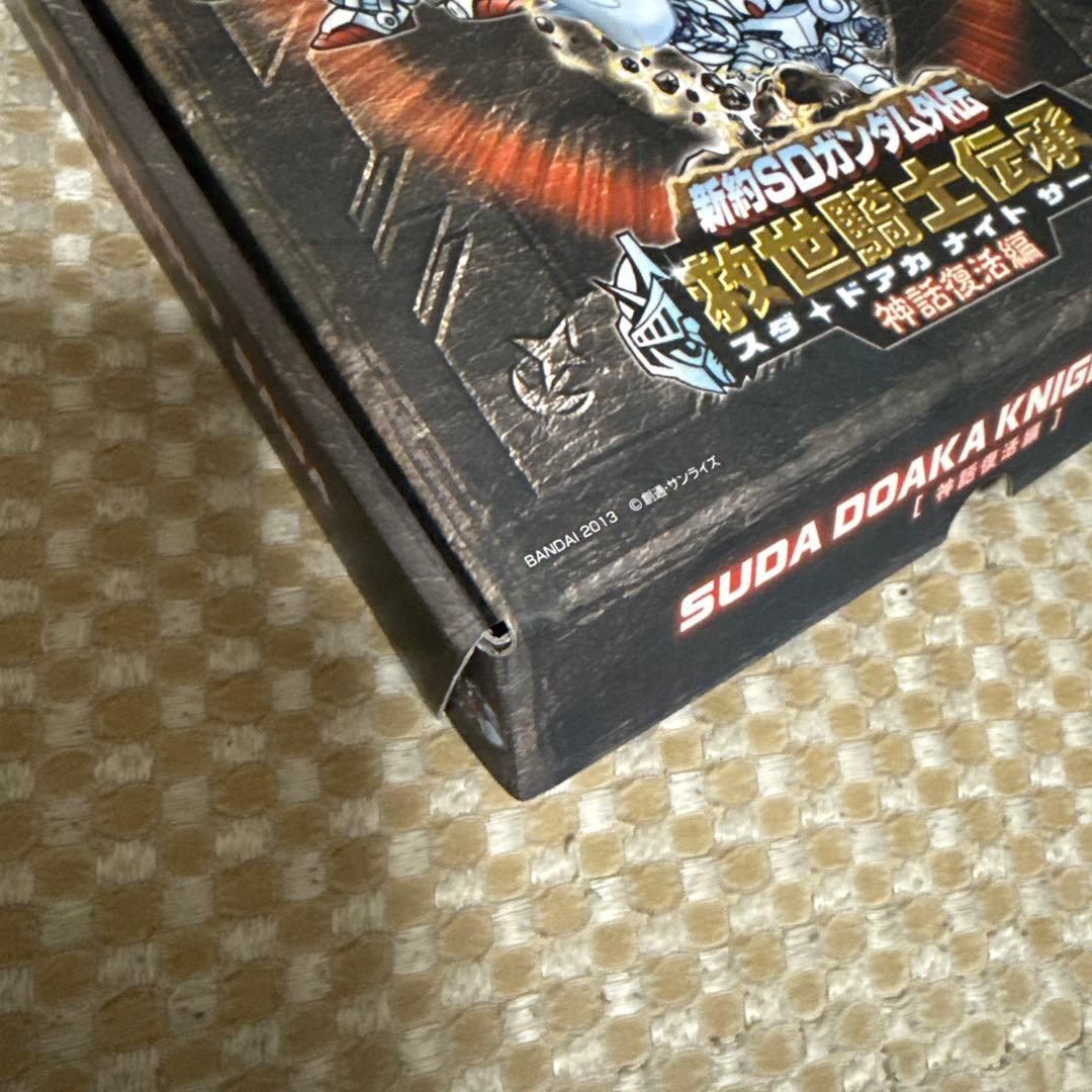 SDガンダム外伝 救世騎士伝承　神話復活編